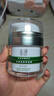 玉泽（Dr.Yu）皮肤屏障修护专研清透保湿霜50g（乳液面霜油敏肌） 实拍图