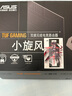 华硕（ASUS）【国家补贴15%】TUF小旋风WiFi7电竞路由器 家用无线千兆穿墙王路由 Ai路由器全屋WiFi7套装随心组 实拍图