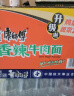 半亩花田热巴同款冰淇淋身体磨砂膏去角质保湿滋润沐浴全身女茉莉250g 实拍图