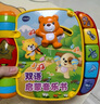 伟易达（VTECH）儿童玩具早教机英语启蒙点读学习机有声书宝宝男孩女孩生日礼物 双语启蒙音乐书【6-36M】 实拍图
