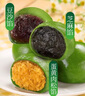 麦酥园 艾草青团豆沙清明果饼干糕点心早餐面包休闲零食办公室成人1.8斤 实拍图
