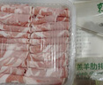 东来顺 内蒙古羔羊原切肋排羊肉片400g 火锅羊肉卷 清真中华老字号 实拍图