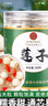 同仁堂（TRT）莲子干货桂圆百合银耳羹煲汤食材原料养生茶 实拍图