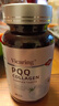 VICARINGPQQ胶原蛋白肽白番茄亚精胺线粒体焕颜美氧化90片1瓶 实拍图