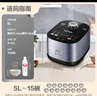 苏泊尔（SUPOR）电饭煲电饭锅5L4-5人蓝钻小快球釜22分钟柴火饭多功能家用微压智能50FC661新老品随机发货 实拍图