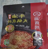 海底捞火锅底料 浓香牛油火锅底料150g*4（ 2~3人份）麻辣味火锅底料 实拍图