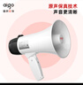 爱国者A50 Pro大喇叭扩音器喊话器录音手持宣传摆摊地摊卖货叫卖器小型大声公高音扬声器可充电循环播放 实拍图