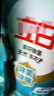 立白天然茶籽洗衣液12斤 除菌除螨抑菌 手洗机洗祛味去渍含补充装 实拍图