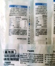 雪天 食用盐未加碘青海湖盐无添加260g*16包 调味品无碘颗粒盐 实拍图