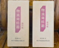 不老潭粮食酒 泸州糯红高粱酒桶装高度浓香型散装白酒纯粮壹号 60度 5L 实拍图