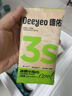 德佑冰感降温毛巾超大装冰爽凉感止汗湿巾防暑必备7条/盒【央媒认证】 实拍图