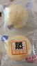 港荣蒸蛋糕奶香3斤家庭量贩装饼干小面包休闲西式糕点父亲节礼物盒 实拍图
