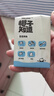 椰子知道0糖厚椰乳椰汁椰奶咖啡奶茶伴侣DIY自制生椰拿铁饮料品200g*9盒 实拍图
