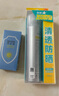 RECIPE玥之秘水晶防晒喷雾180ml+小蓝盾防晒霜乳50ml 高倍防晒沙滩海边 实拍图