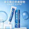 云南白药经典系列牙膏 健齿护龈改善牙龈问题 清新口气留兰香型牙膏180g 实拍图