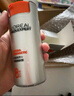欧莱雅男士劲能醒肤露50ml*2套装淡纹紧致抗皱补水保湿乳液护肤品送男友 实拍图