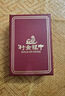 中银鑫行黄金素圈耳环光面999足金圆形耳饰养耳纯金黄金养耳洞 小号耳钉一对（克重多退少补） 约1g 实拍图
