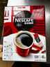 雀巢（Nestle）【代言人丁禹兮同款】醇品速溶美式黑咖啡粉0糖0脂*48包*1.8g 实拍图