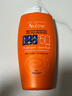 雅漾（Avene）运动防晒霜SPF50+户外游泳学生军训防汗隔离霜敏感肌防晒霜100ml 实拍图