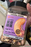 良品铺子腰果大颗粒坚果开心果腰果量贩装 【A240型】紫皮腰果400g*1罐 , 实拍图