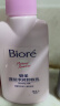 碧柔（Biore）深层净润卸妆乳150ml 卸妆洁面二合一温和清洁 敏感肌适用自营 实拍图