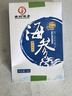 皇纯淡干海参干货 50g5-8只 御品 底播辽刺参 简装 实拍图