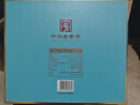 西凤酒 20年52度藏品纯粮凤香型白酒海窖龄年货节婚庆宴请送礼盒装2瓶 实拍图