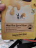 春雨（Papa recipe）尝新组合5片装 补水保湿紧致面膜送母亲节礼物 实拍图