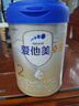 爱他美（Aptamil）卓傲较大婴儿配方奶粉2段（6—12月龄）800g*1罐  爱他美卓傲 实拍图