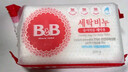 保宁（B&B）婴幼儿洗衣皂儿童肥皂尿布皂专用内衣裤肥皂200g*8【到手共8块】 实拍图
