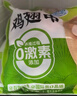 圣农鸡翅中净重2斤/袋 可乐鸡翅 大翅中 烤鸡翅 清真食品  烧烤食材 实拍图