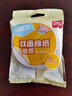 得力（deli）高粘棉纸双面胶带 12mm*10y 学生文具 开学必备学习用品 白色小卷芯单卷凑单 办公用品 30435 实拍图