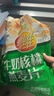 维维牛奶核桃燕麦片560g/袋即食营养早餐饱腹谷物代餐麦片独立小包 实拍图