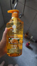 蜂花生姜健发啤酒花洗发露男士女士去油蓬松柔顺洗发水750ml 实拍图