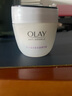 玉兰油（OLAY）活肤菁华面霜50g抗皱紧致抗衰老护肤品保湿面霜生日礼物送女友 实拍图