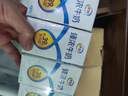 伊利臻浓牛奶 mini版臻浓125ml*20盒/箱 咖啡搭档 礼盒装 实拍图