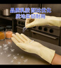 宜之选短款家务橡胶手套L码8双厨房洗碗清洁防水防滑乳胶手套  实拍图