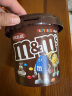 麦提莎（Maltesers）M&M'S 牛奶巧克力豆mm豆 640g桶装 澳大利亚进口休闲零食糖果 实拍图