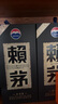 赖茅 传承蓝 酱香型白酒 53度 500ml 单瓶装（新老包装随机发货） 实拍图