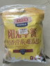 西麦阳光早餐奶香即食燕麦片组合装1820g 早餐营养代餐独立包装 实拍图