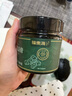 福东海伏湿膏200g 【茯苓45%】茯苓五指毛桃薏苡仁赤小豆茯湿膏男女气湿 实拍图