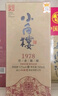 小角楼1978 52度浓香型白酒 商务送礼口粮酒四川白酒礼盒装固态纯粮食酒 52%vol 500mL 6瓶 升级版带3礼品袋 实拍图