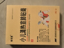 [摩美得]小儿清热宣肺贴膏 6cm*8cm*2贴 1盒装 27年1月过期 实拍图