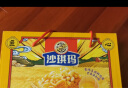 徐福记五种口味沙琪玛礼箱1216g 零食早餐面包12道工序30年传承 实拍图