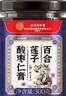 同仁堂北京同仁堂酸枣仁膏百合茯苓睡助前失眠炒酸枣仁茶滋补养生膏300g 实拍图