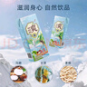美玏 马蹄爽甘蔗汁茅根饮料250ml*24盒装马蹄水甘蔗饮料鲜竹蔗马蹄水 实拍图