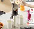 美的（Midea）【国家补贴】NFC纯果汁原汁机多功能家用电动榨汁机全自动冷压炸果汁果蔬机渣汁分离MJ-ZZ12W1-029 实拍图