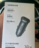 绿联【销量NO1】车载充电器点烟器超级快充转换器插头一拖二适用苹果16华为/小米/YU7 实拍图