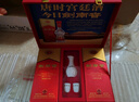 剑南春 水晶剑 52度 500ml*2瓶  双支礼盒 浓香型白酒 实拍图