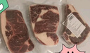 真牛馆澳洲和牛MB45雪花牛肉牛排1kg 谷饲原切牛肉健身赠料包 澳洲和牛牛肉牛排1kg(4-6片) 实拍图